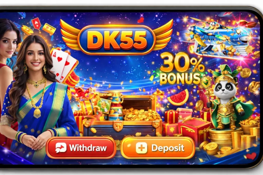 DK55 Game